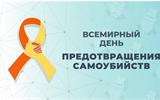 10 сент